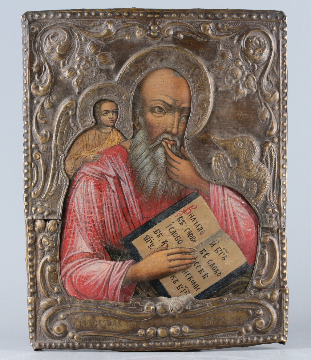 Икона Святой апостол и евангелист Иоанн Богослов - фото - 2
